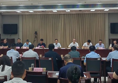 陕西省天然资源厅召开耕地；ひ滴耵卟楹伺嘌祷嵋
