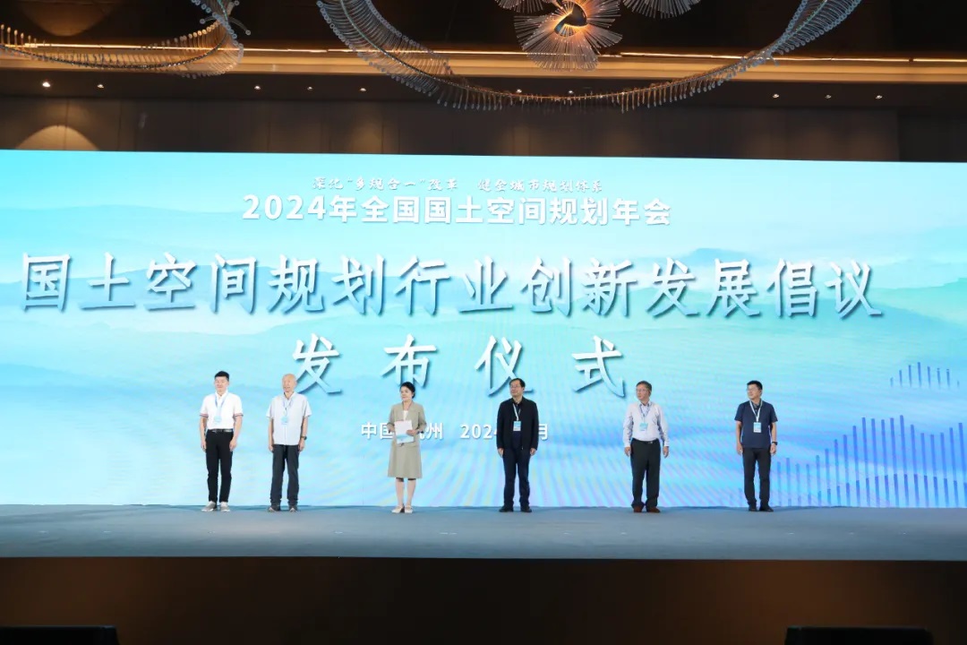 建议书颁布