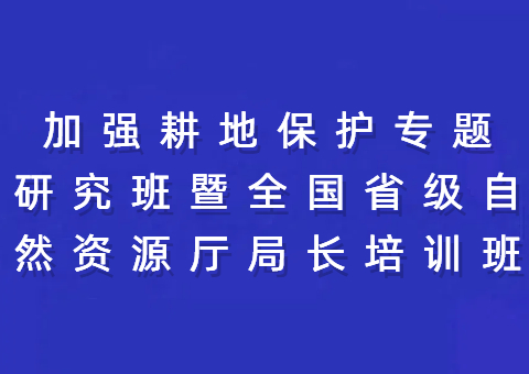 加强耕地；ぷㄌ庾暄邪圄呷〖短烊蛔试刺殖づ嘌蛋嘣诖ń