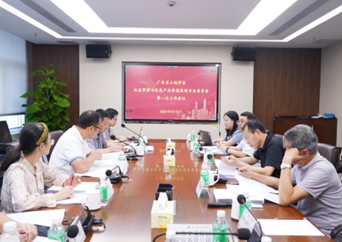 “粤”启蓝碳新步骤，再添蓝碳新支持丨初创广东省滨海盐沼与海草床碳汇核算步骤