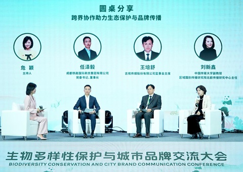 生物多样性；び氤鞘衅放苹セ淮蠡嵩诔啥冀