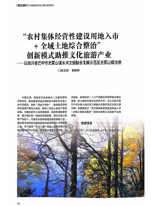 胡庆阳2
