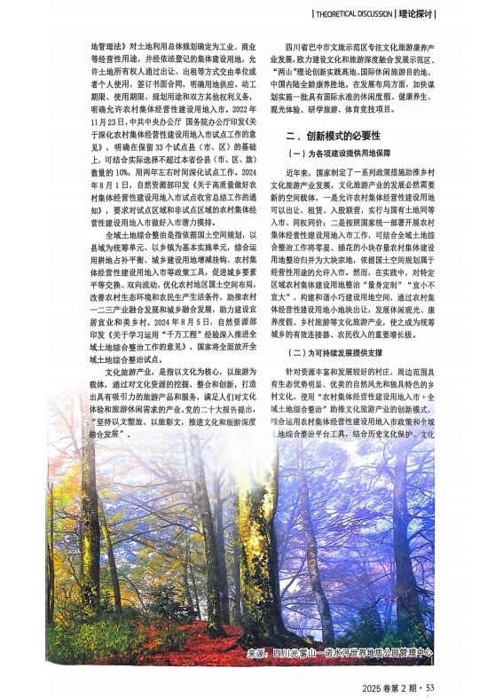 胡庆阳3