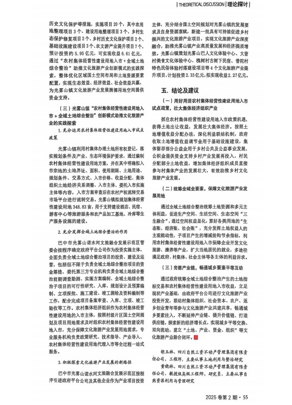 胡庆阳5