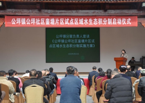 湖南芷江：奉行水生态积分造 索求；ぶ卫硇迈杈