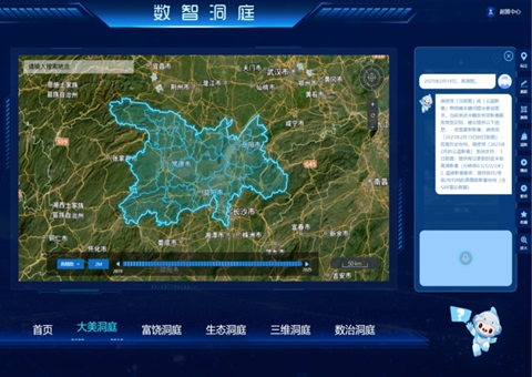 AI协同，创新驱动  湖南省厅打造“天空位网”综合监测系统升级版
