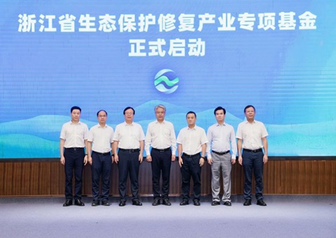 浙江设立生态；そǜ床底ㄏ罨